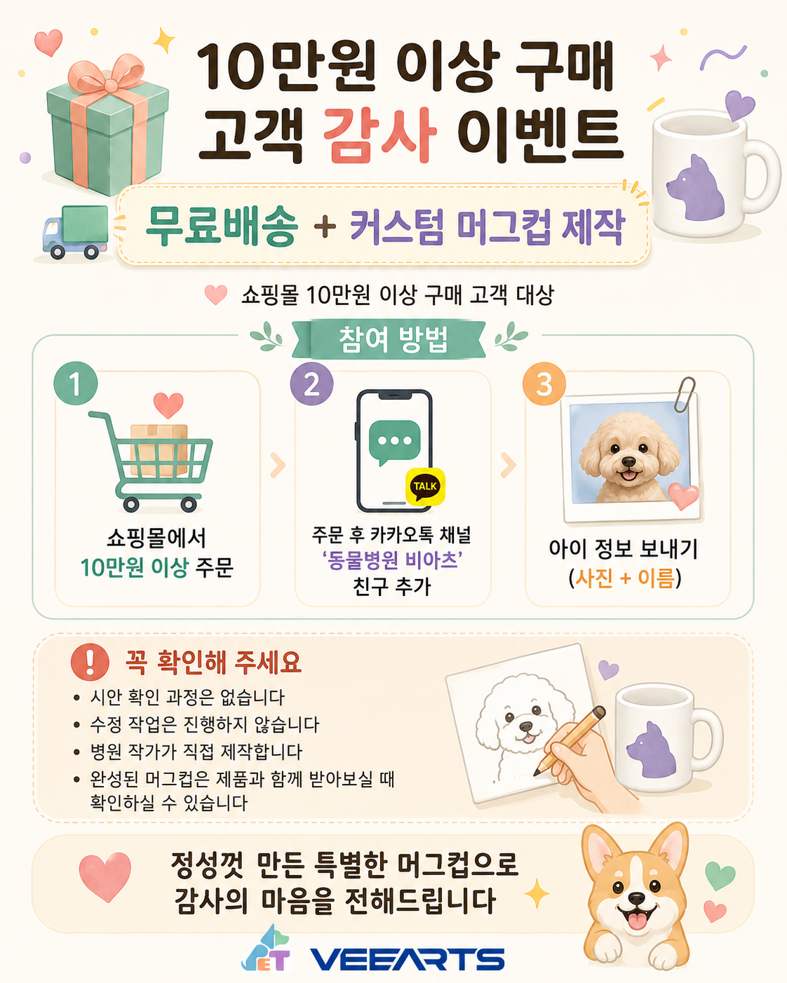 ChatGPT Image 2026년 5월 27일 오후 06_11_22.png